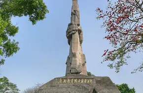 Guangzhou Uprising Martyrs Cemetery