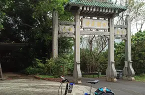 Qingshan Mountain