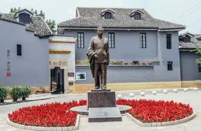 Chongqing Zhougong Mansion