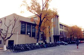 Shanghai University Of Finance And Economics