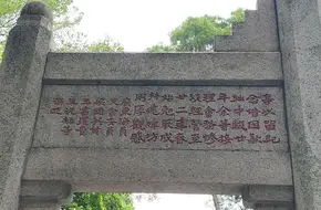 Sailor Pavilion