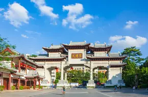 Wenbo Palace