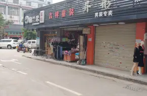 Donghua Commercial Street