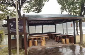 Xisha Shuixiufang Leisure Farm