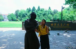World Literary Giants Square