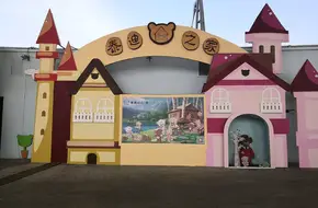 Teddy House Museum