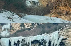 Tianxian Waterfall