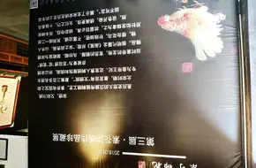 Shanghai Caifu Folk Culture Exhibition Hall