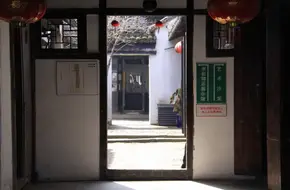 Cimen Street