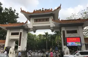 Buji Park