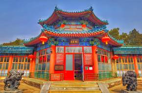 Zhongshan Park-Tanghuawu