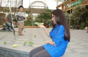 Nangong Parrot Garden
