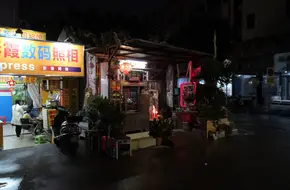 Liutang Beidi Temple