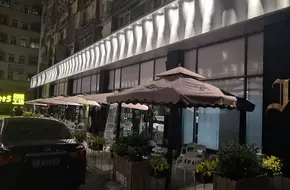 8 Carat Music Bar