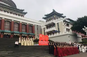 Chongqing People'S Great Hall - South Building