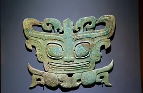 Guangdong Museum