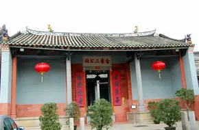 Yuen Long Ping Shan Yuqiao Ergong Ancestral Hall
