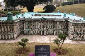 State Hermitage Museum