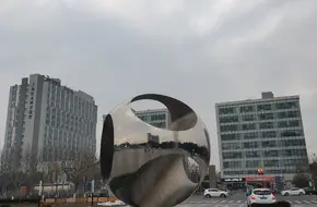 Shanghai Second Industrial University