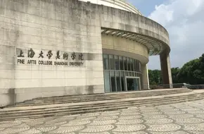 University Art Museum