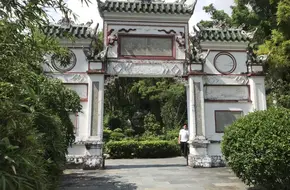 The Peach Blossom Land