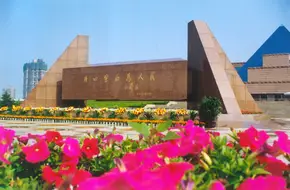 Monument