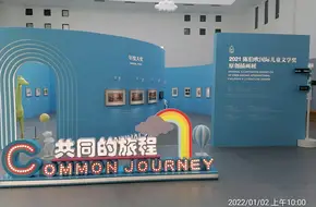 BaoShan International Folk Art Museum