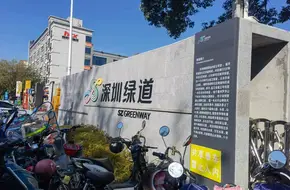 Dalang Greenway Orchard