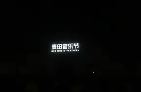 Changyang Sports Park