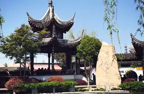 Zhaojialou-Yurutai