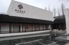 Jiading Museum
