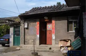 Sanjiadian