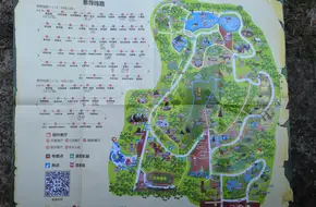 Shenzhen Safari Park Chamelon Pavilion