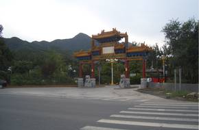 Sanjiadian Reservoir