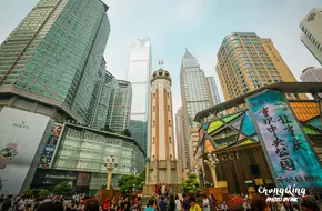 Jiefangbei