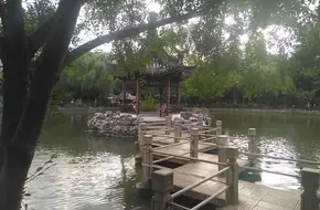Mid-Lake Pavilion