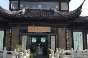Jiyun Pavilion