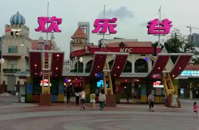 Aqua World Stage