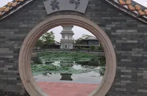 Wanshi Rock
