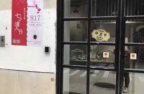 Xueguzhai Gallery