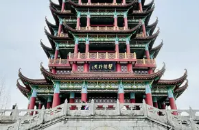 Crane Singing Tower