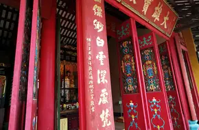 Hong Kong Qingshan Temple