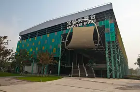 Houtan Park