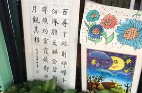 Aiyi Children'S Painting Art Center (Kangqiao Branch)