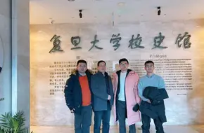 Fudan University History Museum