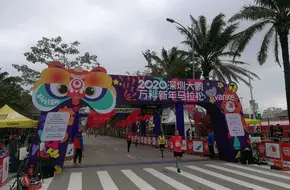 Dapeng Square