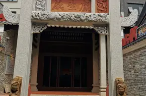 Xin'An County Yamen, Guangzhou Prefecture