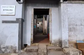 Site Of The Boxer Rebellion'S First Uprising