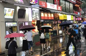 Chongqing Hotpot Cultural Experience Hall
