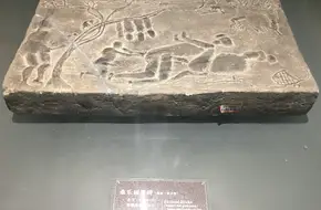 Xindu Museum
